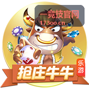 一竞技电竞赛事回放 5